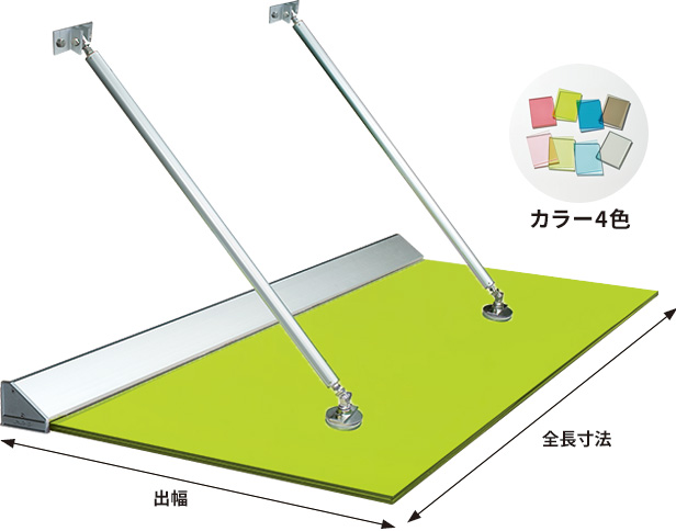 AF810 サポートポール仕様