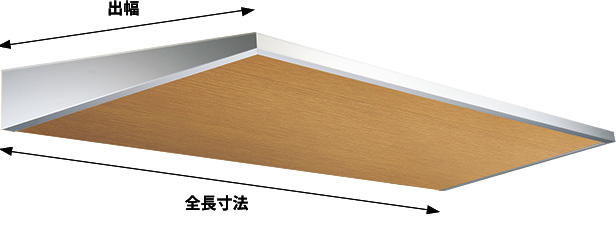 AF95 木目調仕上