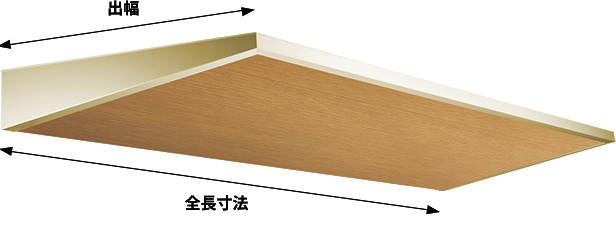AF95 木目調仕上